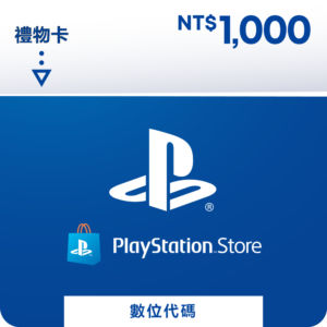 PlayStationSONY Store 禮物卡 $1000 數位序號 - PSN 點數卡